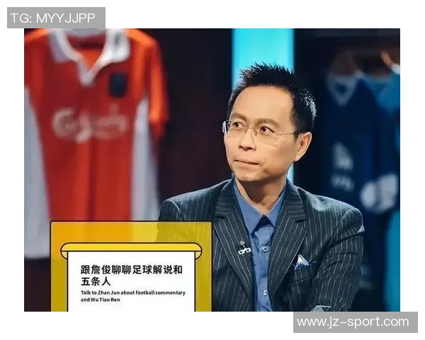 年终总结詹俊分析切尔西崛起与英超双雄争霸的未来展望