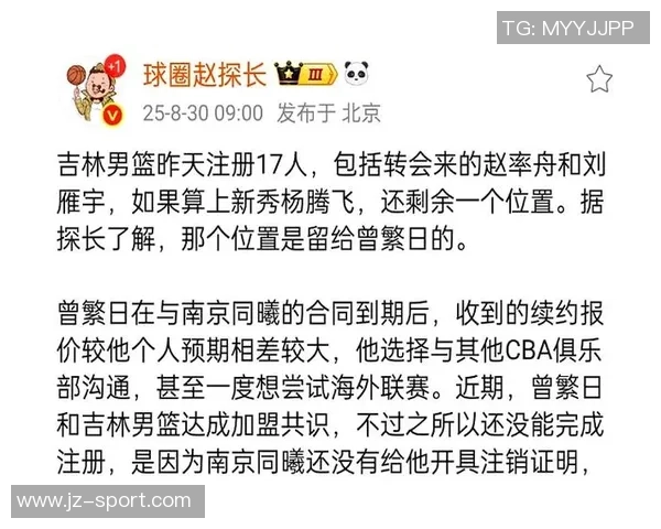 探长透露某知名网络平台或将首次直播CBA联赛达成历史性合作协议