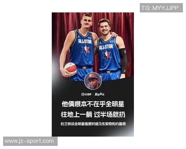 ESPN全明星预测库里杜兰特约基奇东契奇入选詹姆斯意外落选引热议